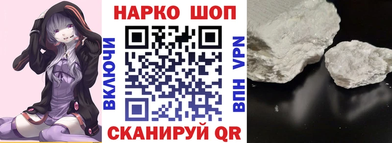 Купить наркотики цена Абаза ГАШИШ  Бошки Шишки  СК  Меф мяу мяу  Героин  Кокаин 