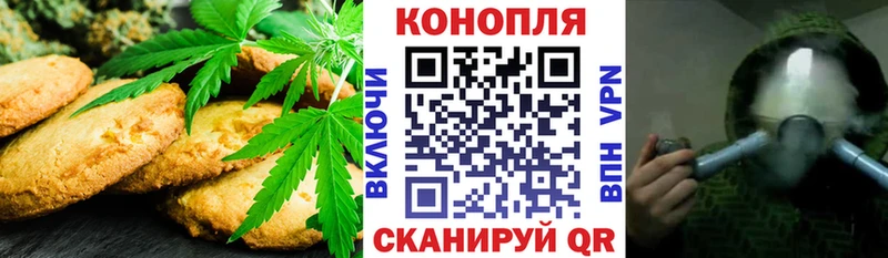 Cannafood конопля  Абаза 