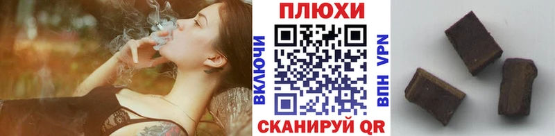 ГАШИШ hashish  Абаза 