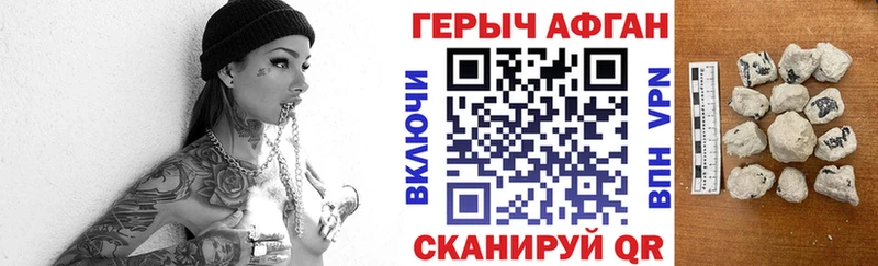 Героин гречка  omg сайт  Абаза 