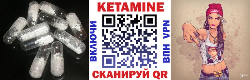 даркнет сайт  Абаза  Кетамин VHQ 