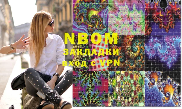 mix Абдулино