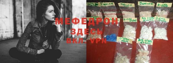 стафф Абинск