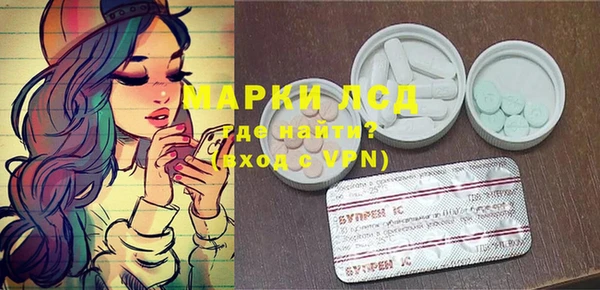 стафф Абинск