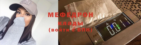 мяу мяу мука Абаза