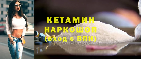 мяу мяу мука Абаза