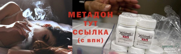 mix Абдулино