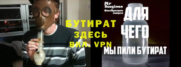 мяу мяу мука Абаза