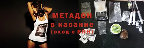 стафф Абинск