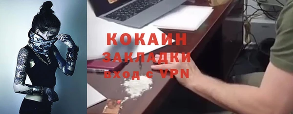 mix Абдулино