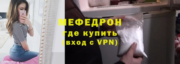стафф Абинск