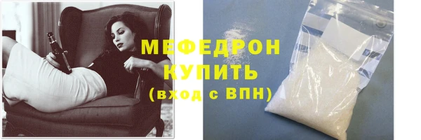 mix Абдулино