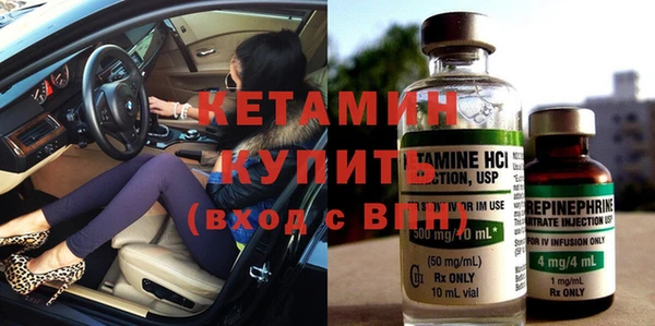 стафф Абинск