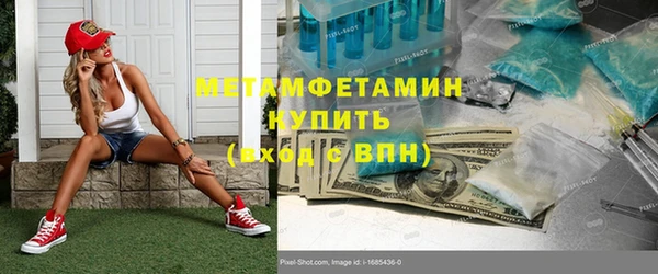 mix Абдулино