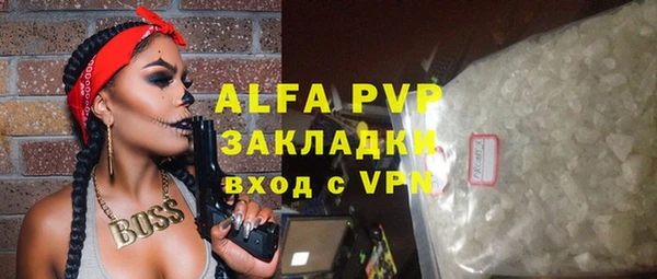 стафф Абинск