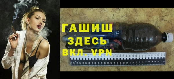 мяу мяу мука Абаза
