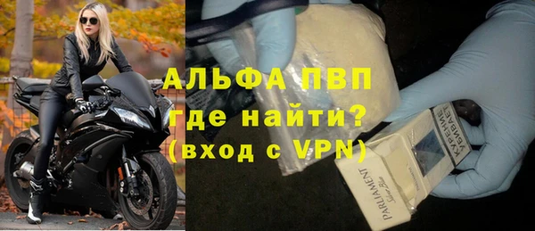 стафф Абинск