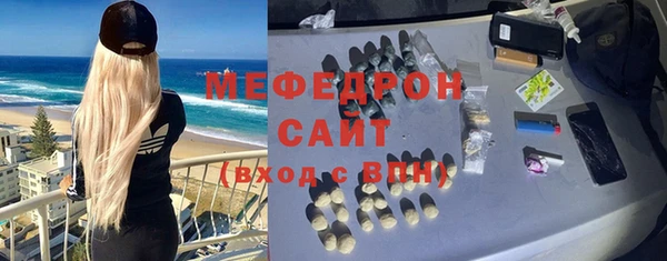 мяу мяу мука Абаза