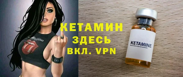 стафф Абинск
