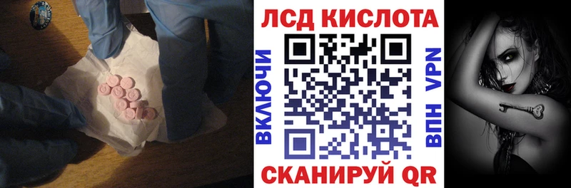 LSD-25 экстази кислота  Абаза 