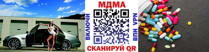 MDMA VHQ  Абаза 