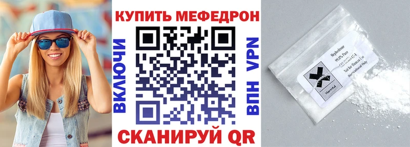 где купить наркоту  omg как зайти  МЕФ мука  Абаза 