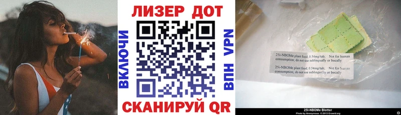 omg ссылки  Абаза  Наркотические марки 1,5мг 