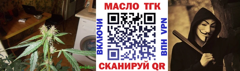 shop Telegram  Абаза  ТГК жижа 