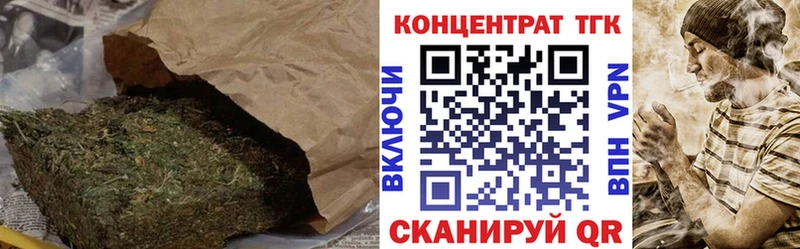 Дистиллят ТГК вейп Абаза